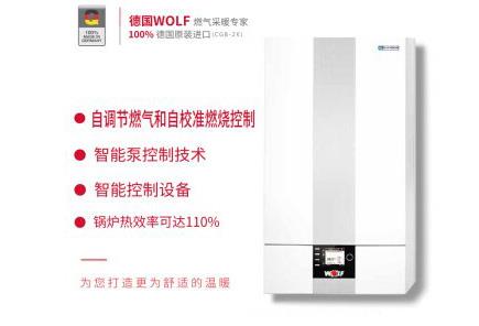 上海沃乐夫售后电话号码查询