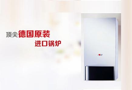 上海沃乐夫壁挂炉维修服务中心