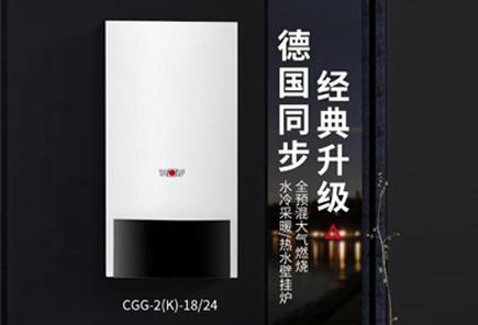 上海沃乐夫壁挂炉售后维修中心电话