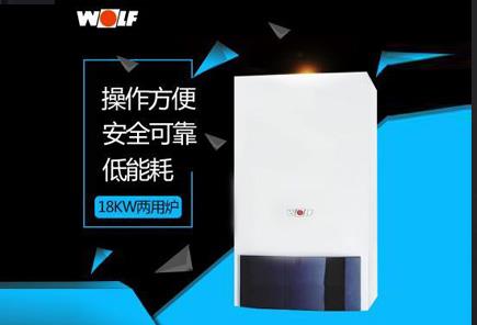 上海沃乐夫壁挂炉售后维修电话