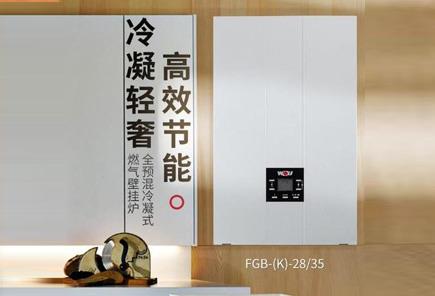 上海沃乐夫壁挂炉售后服务中心