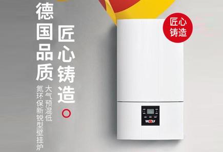 上海沃乐夫壁挂炉维修服务电话