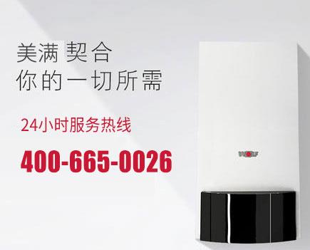 沃乐夫售后电话号码查询